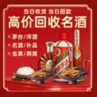 保定定州市诚信烟酒经营部