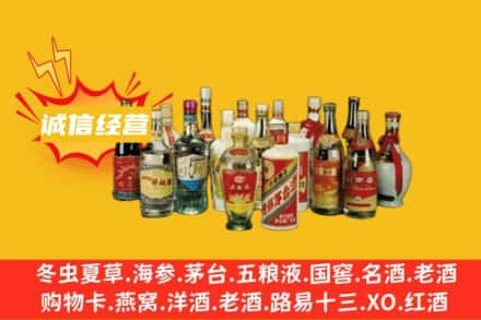 保定定州市烟酒回收名酒