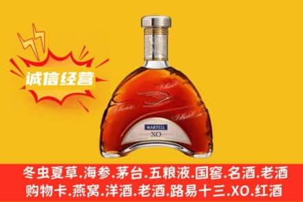 保定定州市回收马爹利洋酒