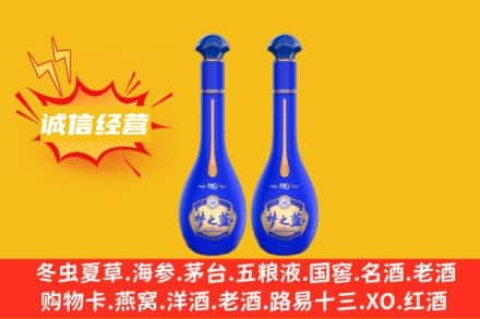 保定定州市回收梦之蓝