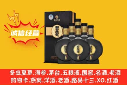保定定州市回收习酒