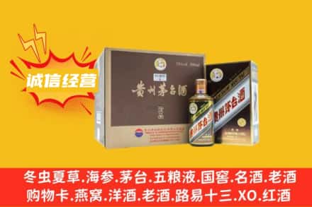 保定定州市回收彩釉茅台酒