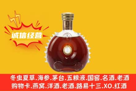 保定定州市回收路易十三