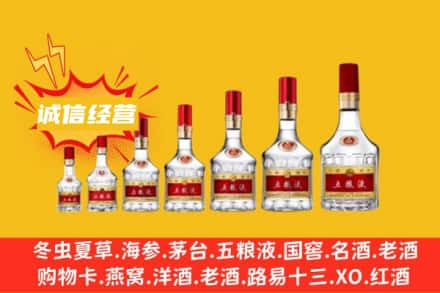 ​保定定州市烟酒回收名酒