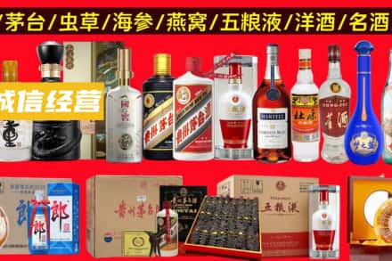 保定定州市烟酒回收酒.jpg