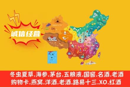 保定定州市诚信烟酒经营部